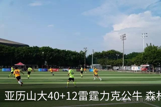 亚历山大40+12雷霆力克公牛 森林狼大胜76人