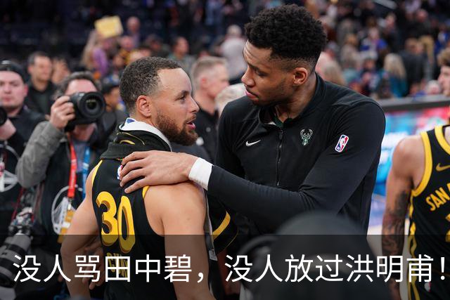 没人骂田中碧，没人放过洪明甫！日韩球迷清醒的真相，国足该懂了